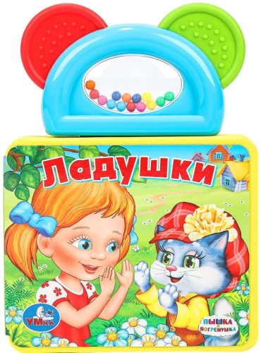 Laduskas