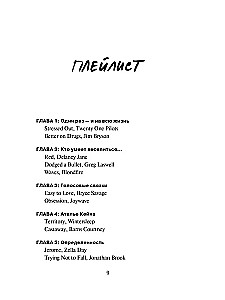 Māte un Cīņa