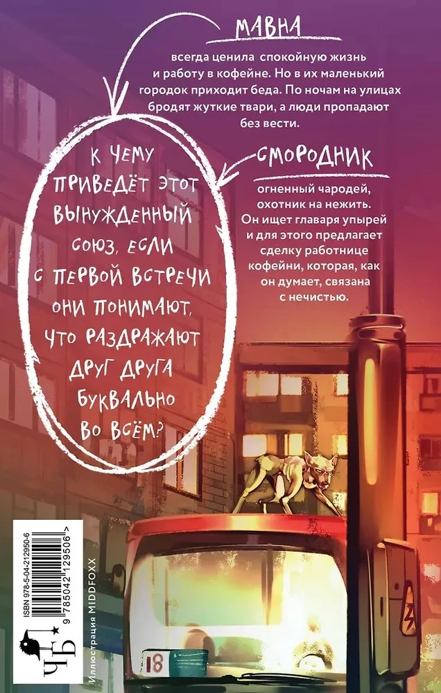 Отсутствие жизни