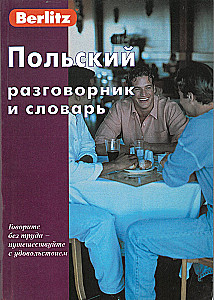 Polijas sarunvaloda un vārdnīca