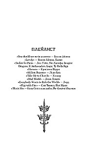 Шрам