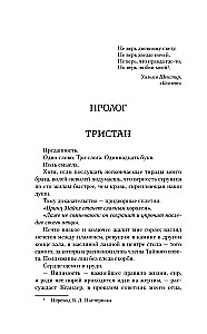 Шрам