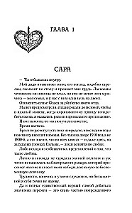 Шрам