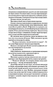 Шрам