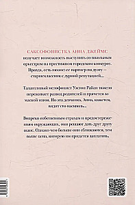 Крылья на двоих