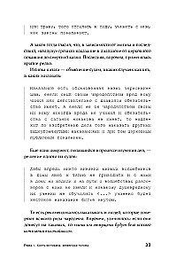 Tīri krievu noziegums: Vispazīstamākie un noslēpumainākie krimināllietas XVIII – XX gadsimtā