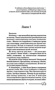 Narkologs pa izsaukumu