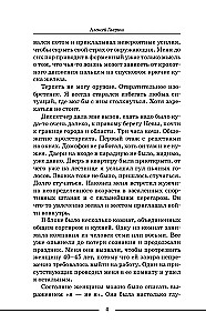 Narkologs pa izsaukumu