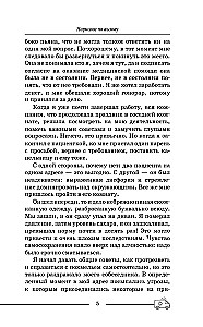 Narkologs pa izsaukumu