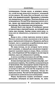 Narkologs pa izsaukumu