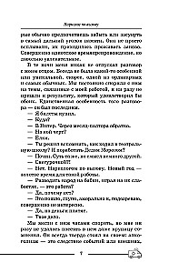 Narkologs pa izsaukumu
