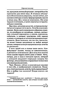 Narkologs pa izsaukumu