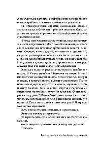 Сирийские мистики о любви, страхе, гневе и радости
