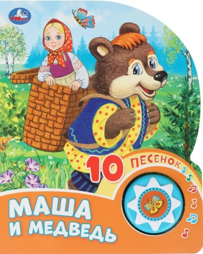 Maša un lācis
