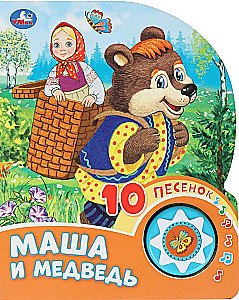 Maša un lācis