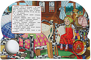 Trīs lāči. l.n. (1 grām. 10 dziesm.)