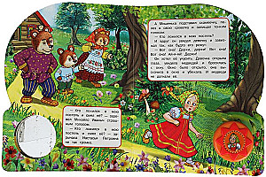 Trīs lāči. l.n. (1 grām. 10 dziesm.)
