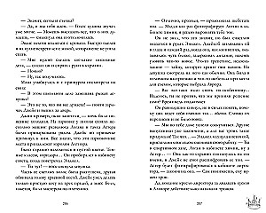 Drama Kings, или Короли неприятностей