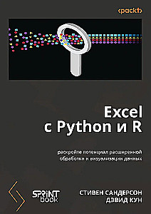 Excel ar Python un R: atklājiet paplašinātās datu apstrādes un vizualizācijas potenciālu