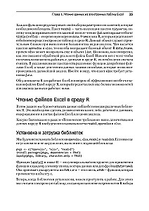 Excel ar Python un R: atklājiet paplašinātās datu apstrādes un vizualizācijas potenciālu