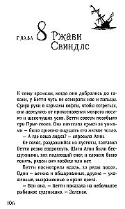 Rokas burvības