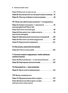 Klienti uz visu mūžu