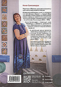 Granāts. Dzeja un mazā proza