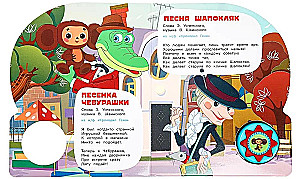 Mult-pesņas