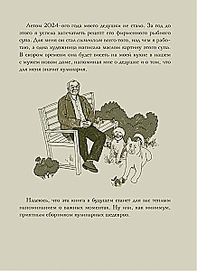 Vecmāmiņa, kāds ir tavs noslēpums? Grāmata receptes pierakstīšanai no paaudzes uz paaudzi
