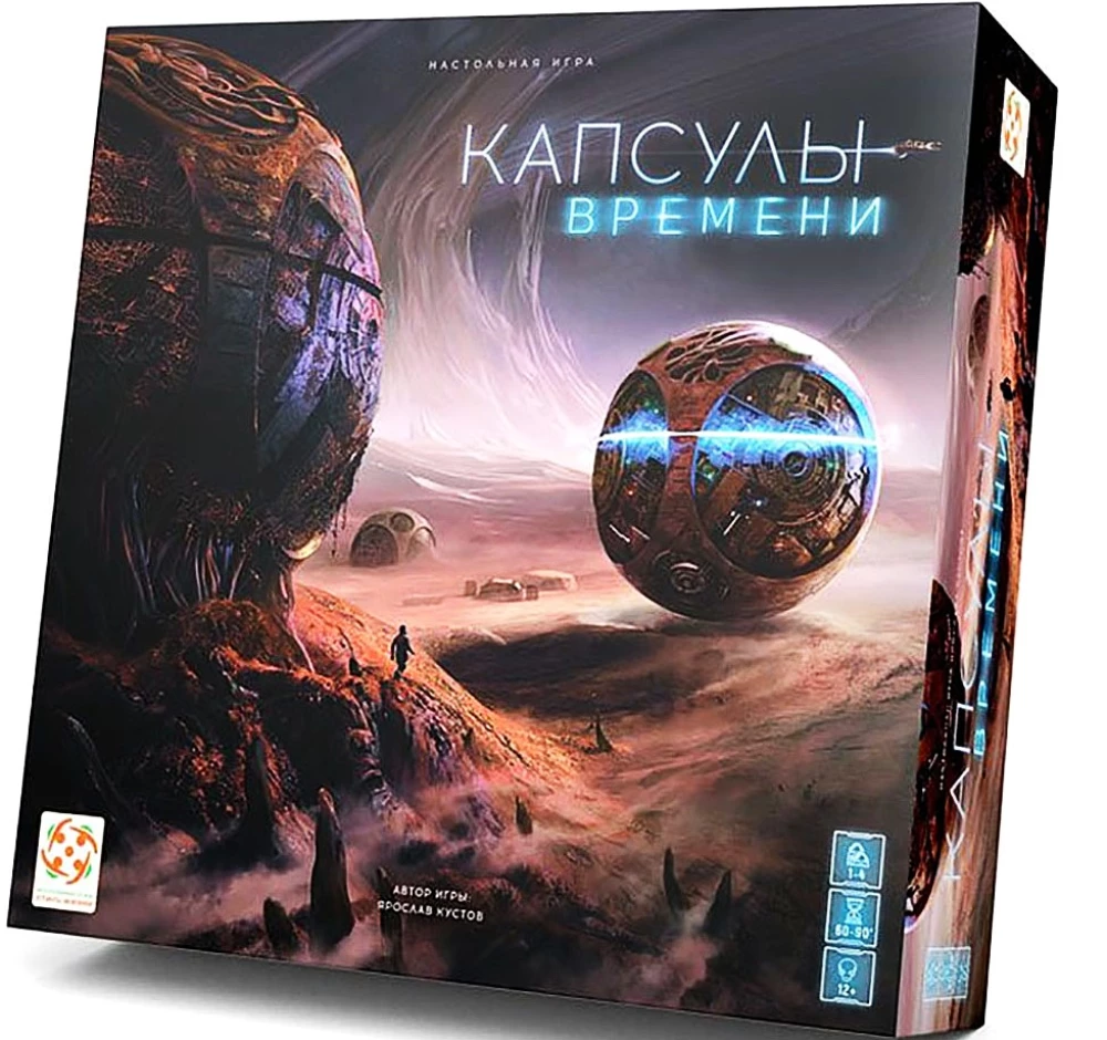 Настольная игра - Капсулы времени