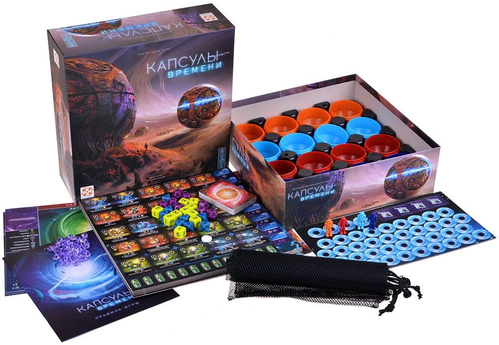 Настольная игра - Капсулы времени