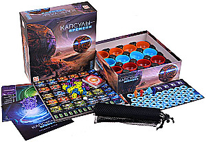 Настольная игра - Капсулы времени