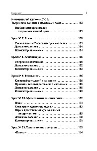 Bērna attīstība: no 1 līdz 3 gadiem. Ņem un dari!