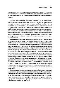 Pārdošanas roks. Kā ierakstu kompānijas pakļāva pankus, emocijas un hardkora