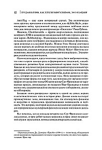 Pārdošanas roks. Kā ierakstu kompānijas pakļāva pankus, emocijas un hardkora