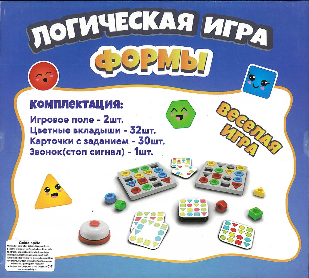 Настольная логическая игра - Формы