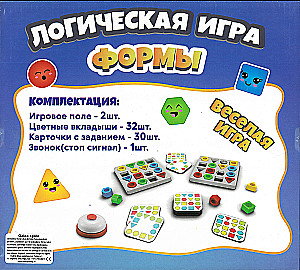 Настольная логическая игра - Формы