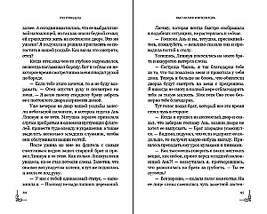 Магнолия императора