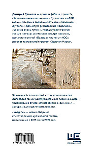 Iedomājies