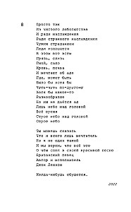 Iedomājies