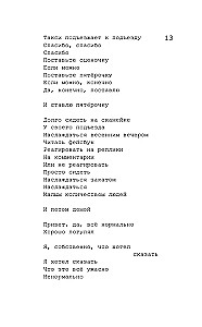 Iedomājies