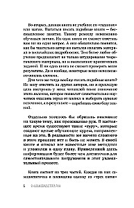 8 prasmju meistara Rūnām. Soli pa solim instrukcija no A līdz Z