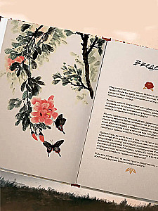 Manto un plūmju zars. Kulinariskā grāmata, iedvesmota no ķīniešu romāniem
