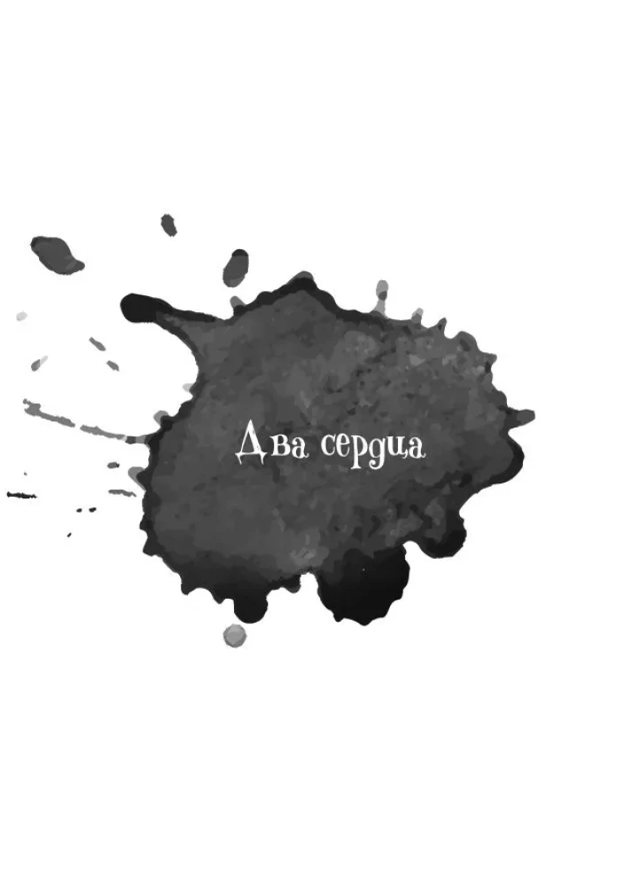 Кофейный оракул