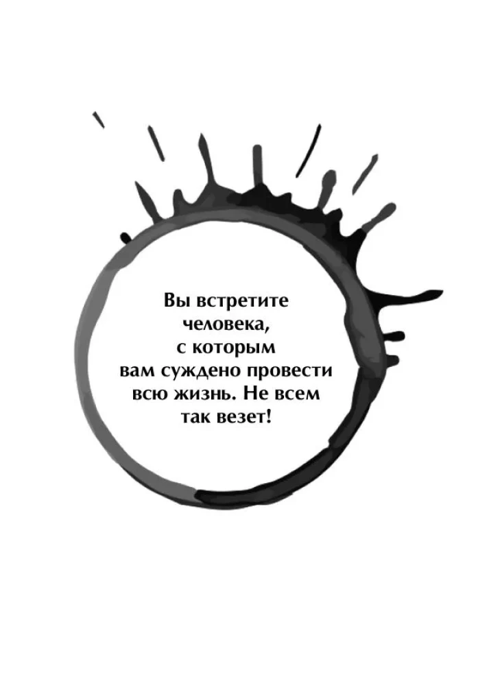 Кофейный оракул