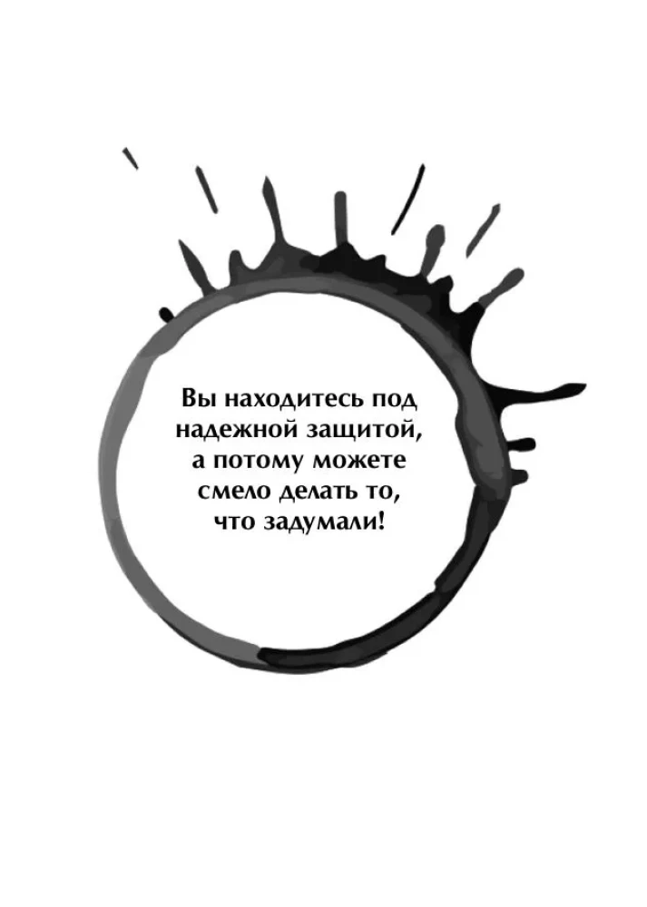 Кофейный оракул