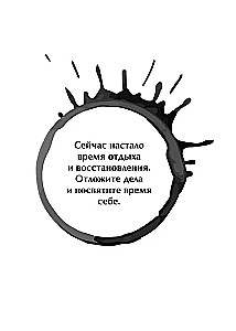 Кофейный оракул
