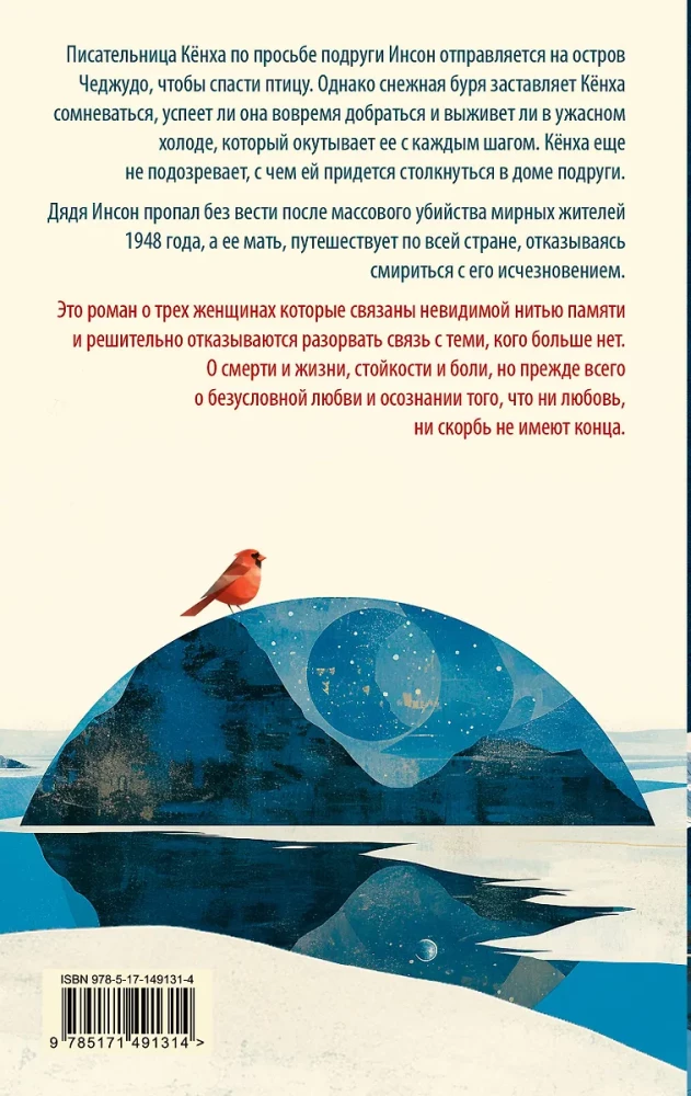 Я не прощаюсь