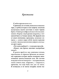 Я не прощаюсь