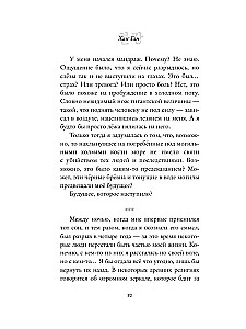 Я не прощаюсь